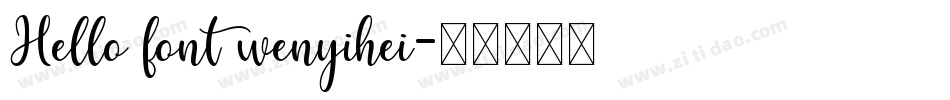 Hello font wenyihei字体转换